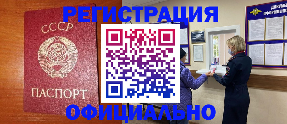 пропишу в квартире в Михайловке